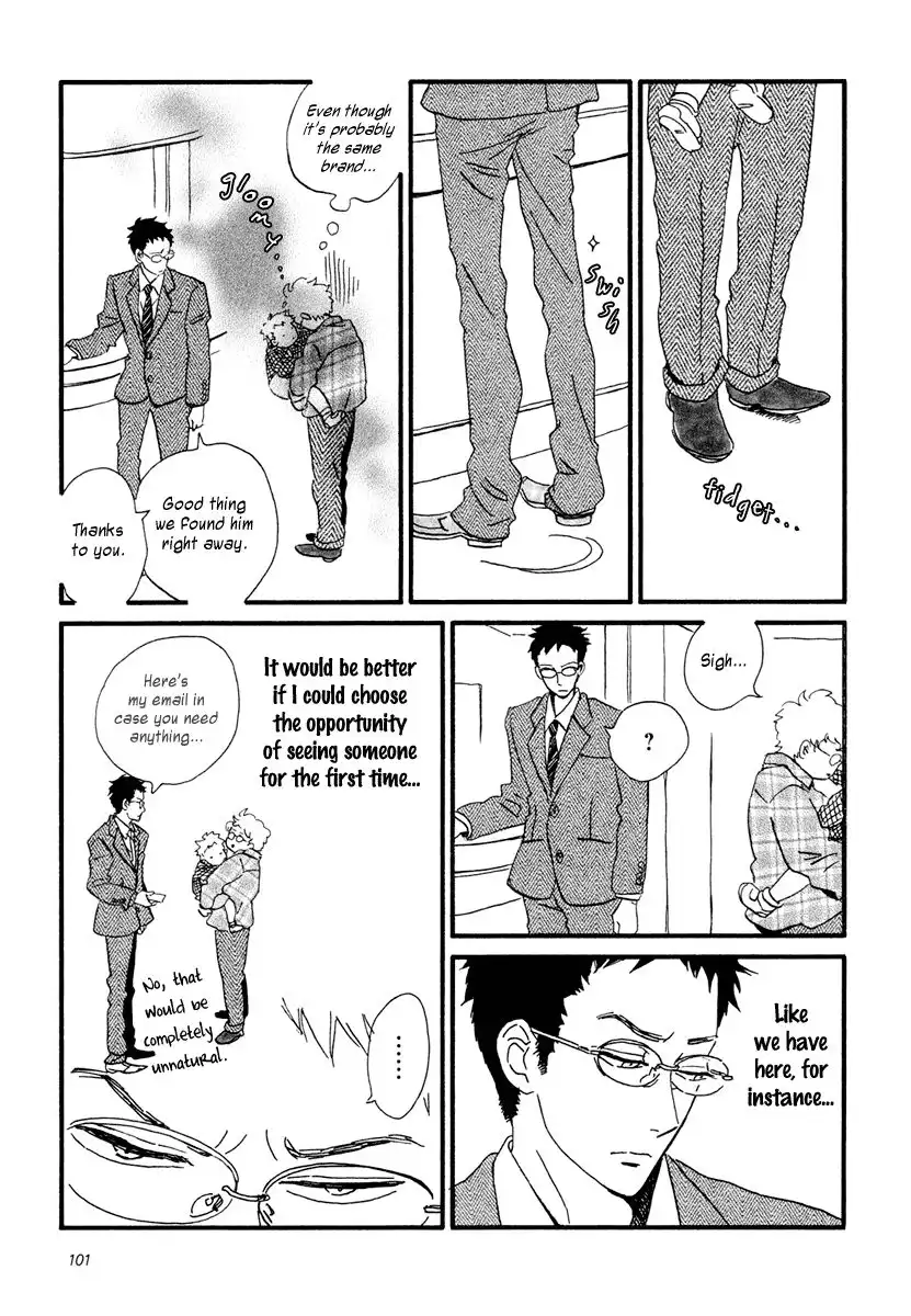 Sekine-kun no Koi Chapter 14 14